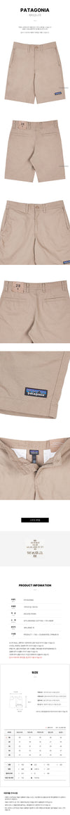 Patagonia MJVK SS25 Men's Hemp 8-Inch Pants 141617999 [P]