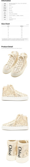 Chloe Lace Mid-Top Sneakers Mild Beige CHC21S413D2 6J1 159676129 [P]