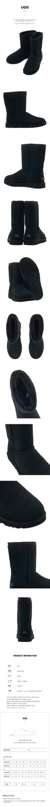 UGG Herren Clisix Kurzstiefel 5800 BLACK 67591338 [P]