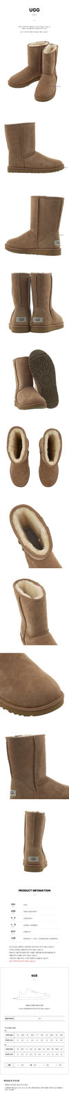 Ugg Men's Classic Short Boots 5800 CHESTNUT 67591344 [P]
