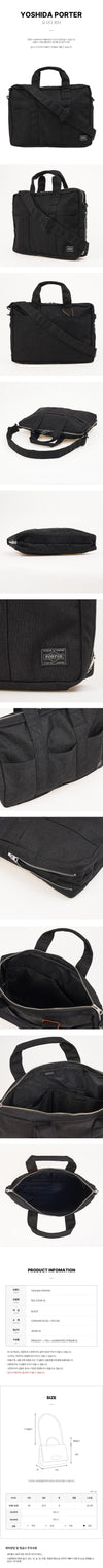 PORTER スモーキー2WAY書類バッグ 159404144 [P]