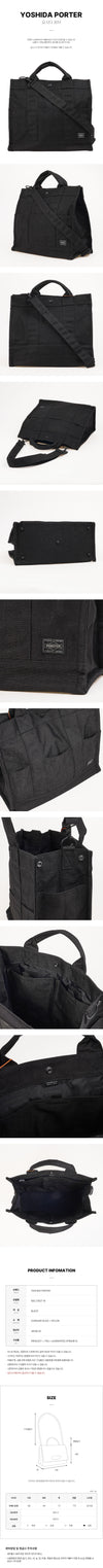 PORTER Smoky Two-Way Tote Bag 157222220 [P]