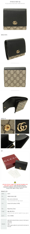 GUCCI ツートン GG マモント 財布 153767272 [P]