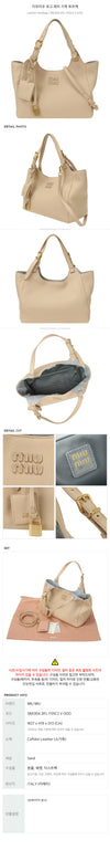 MIU MIU Logo-Patch Leder Tote-Bag 158467247 [P]