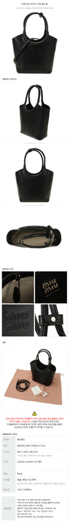 MIU MIU Ivy Lederhandtasche 156517369 [P]