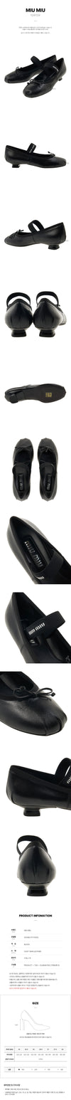 Miu Miu Ballerina Flat Shoes 129860459 [P]