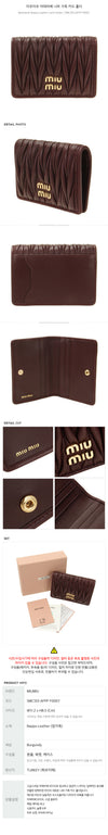 Miu Miu Matelasse Napa Leather Card Holder 149270291 [P]