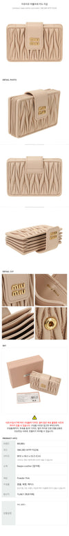 MIU MIU キルティングカード財布 161395719 [P]