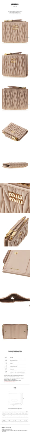 Miu Miu Matelassé Wallet 128932720 [P]