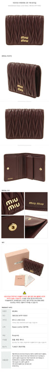 MIU MIU マテラッセ ナッパレザー 二つ折り財布 stamp: 5MV204 AFPP F0007 149270294 [P]