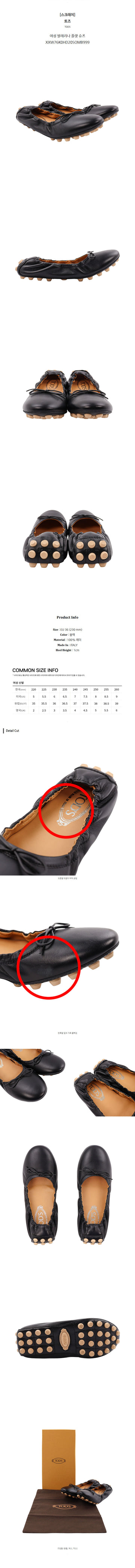 TODS Ballerina-Flats Damen XXW76K0HD20SOMB999 144387517