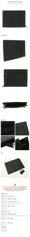 BOTTEGA VENETA Intrecciato Clutch Bag 154994087 [P]