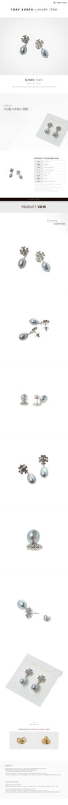 TORY BURCH キラパールドロップイヤリング 056 77282057 [P]