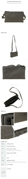 Bottega Veneta Intrecciato Messenger Bag 157221755 [P]