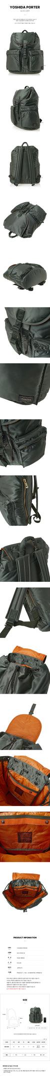 Porter Tanker Luxpack Backpack 158124937 [P]