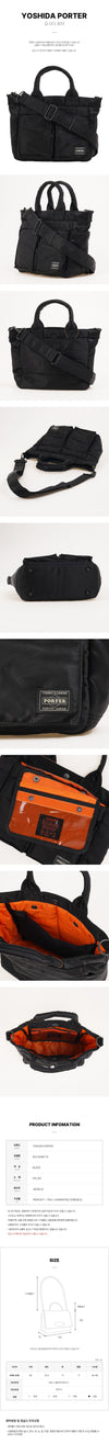 Porter Tanker Tote Bag 158124949 [P]
