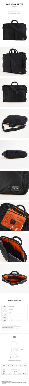 PORTER タンクトゥウェイドキュメントバッグ 159404015 [P]