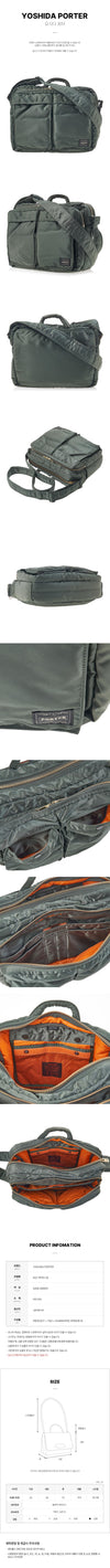 Porter Zipper Sling Bag XL 158124971 [P]