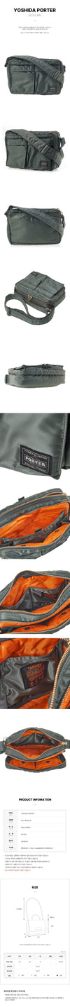Porter Tanker Double Zip Sling Bag 158313574 [P]