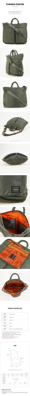 Porter Tanker Helmet Shoulder Bag 158124973 [P]