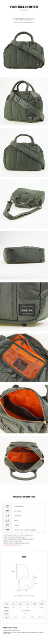 Porter Tanker Boston Bag 158124919 [P]