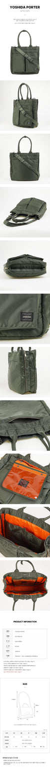 PORTER Unisex Tanker Carrying Tote Bag 622 19839 30 SS26 158124944 [P]