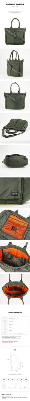 PORTER タンクトートバッグ L 158124945 [P]