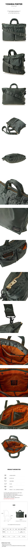 Porter Tanker Short Helmet Shoulder Bag 158124963 [P]