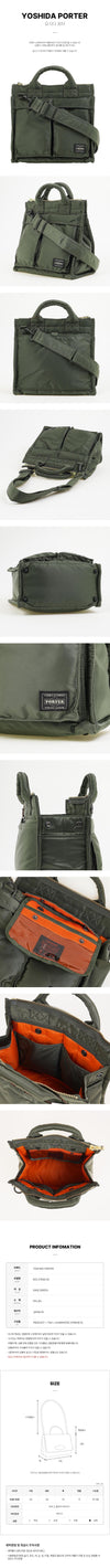 Porter Tank Square Tote Bag 158124955 [P]