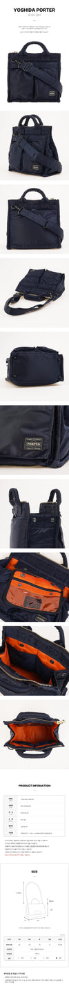 Porter Tank Square Tote Bag 158124941 [P]