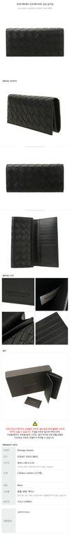 BOTTEGA VENETA 男性用ロングウォレット 154316097 [P]