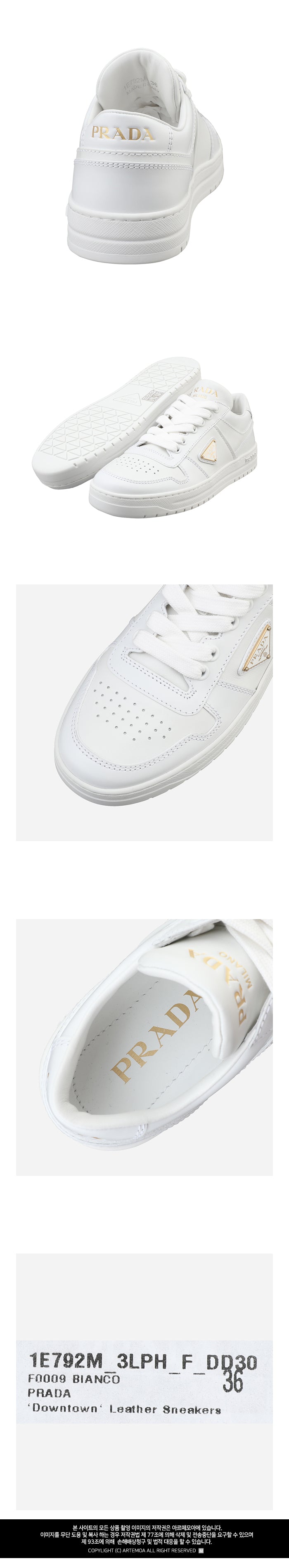 Prada Women's Downtown Leather Sneakers White 1E792M 3LPH