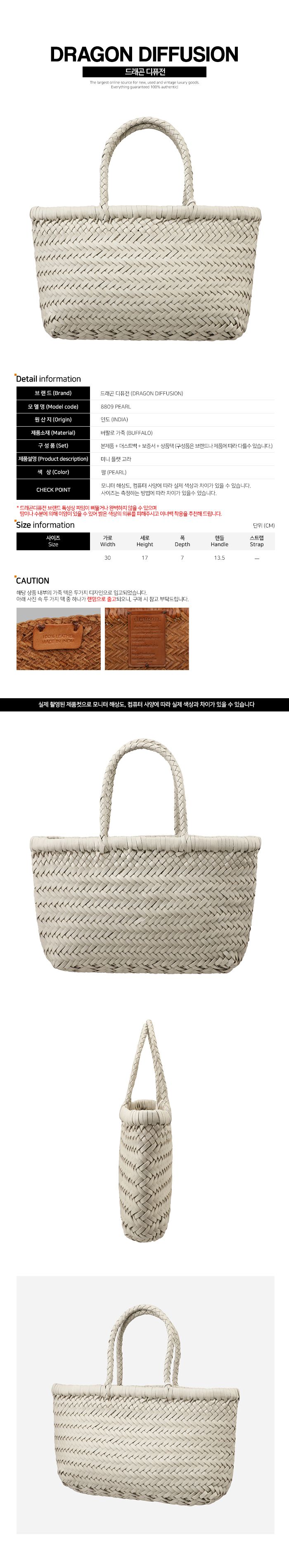 Dragon Diffusion 5F Mini Flat Gora Pearl 8809 142616924 – trenbe