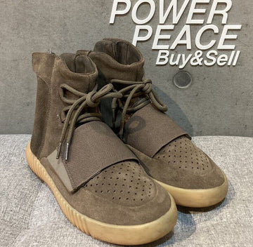 Yeezy Adidas Boost 750 Brown Sneakers 260 148410634