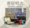 CHANEL Boy Bag Lammleder Medium Gold rot 23er E062103 148576597 [P]