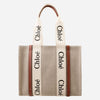 CHLOE ウッディバッグ ミディアム トート ブラウン 90U 142138854 [P]