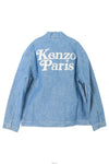 Kenzo Verdi Stone Bleach Blue Denim Kimono Jacket 75776511 [P]
