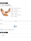 DSQUARED2 6504 BROWN Pumps 162545205 [P]