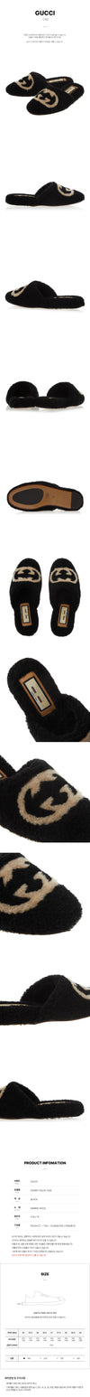 GUCCI Interlocking G Wolle Slide 658897 D0L00 1046 75635892 [P]