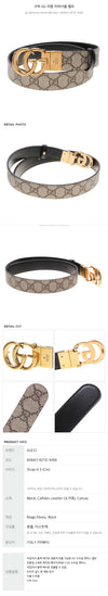 Gucci Reversible Belt 33344107 [P]