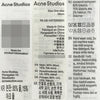 ACNE STUDIOS アクネ 大きな顔 ロゴ パッチ ウール ニット ビーニー C40425 900 149525189 [P]
