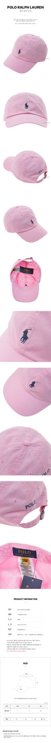 POLO RALPH LAUREN Pony-Logo-Mütze 156244711 [P]