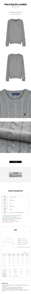 Polo Ralph Lauren Cable Knit with Pony Embroidery 145822468 [P]