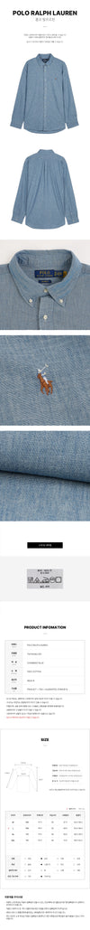 Polo Ralph Lauren Men's Denim Shirt 154662639 [P]