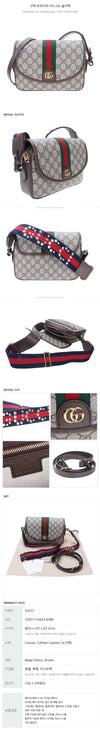 Gucci Ophidia Mini GG Shoulder Bag 47141865 [P]