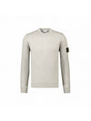 STONE ISLAND Winter Baumwoll Crewneck Pullover 162108280 [P]