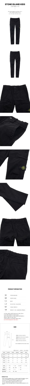 Stone Island Boys Logo Patch Pants 761631011 V0029 (6-8) 29371115 [P]