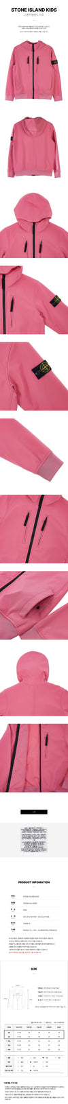 STONE ISLAND Jungen Wappen Patch Softshell Zip-Up 761640134 V0087 (6-8) 33665814 [P]
