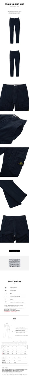 STONE ISLAND Logo-Wappen Jungenhose V0020 (6-8) 214 36664440 [P]