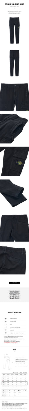 Stone Island Wappen Patch Pants 35079486 [P]